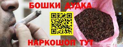 ПСИЛОЦИБИНОВЫЕ ГРИБЫ Ирбит