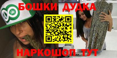 гашик Малгобек