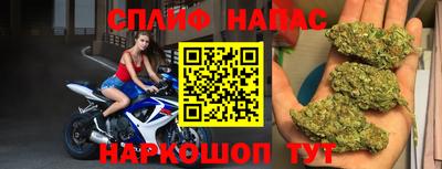 гашик Мариинск