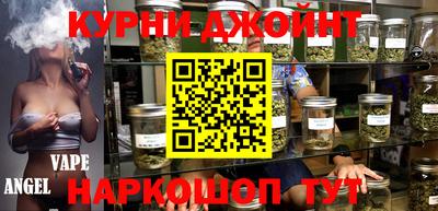 марихуана Апрелевка