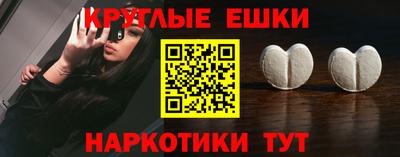 гашик Малгобек