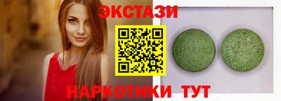 ПСИЛОЦИБИНОВЫЕ ГРИБЫ Ирбит