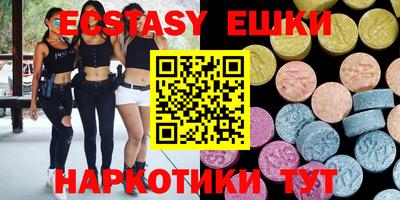 марки lsd Ипатово