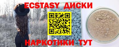 гашик Мариинск