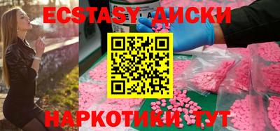 COCAINE Апшеронск