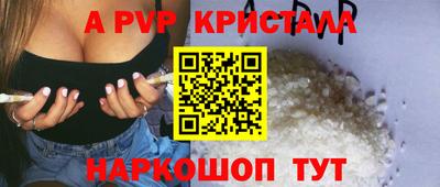 COCAINE Апшеронск