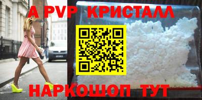 марки lsd Ипатово