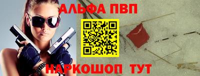 марихуана Апрелевка