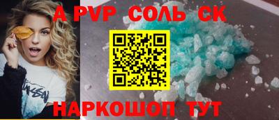 марки lsd Ипатово