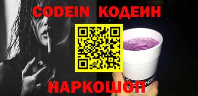 ПСИЛОЦИБИНОВЫЕ ГРИБЫ Ирбит
