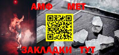 гашик Мариинск