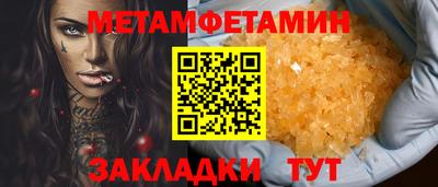 марки lsd Ипатово