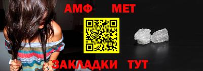 COCAINE Апшеронск