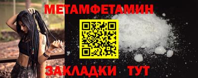 марки lsd Ипатово