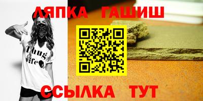 ALPHA PVP Аргун