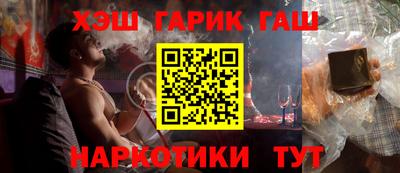 гашик Мариинск