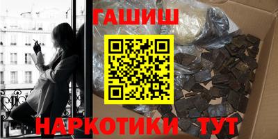 COCAINE Апшеронск