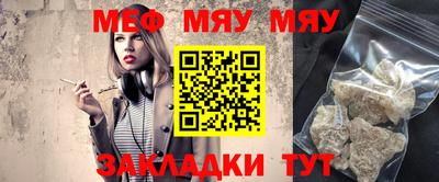 COCAINE Апшеронск