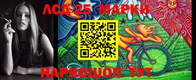 COCAINE Апшеронск