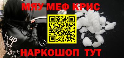 гашик Мариинск