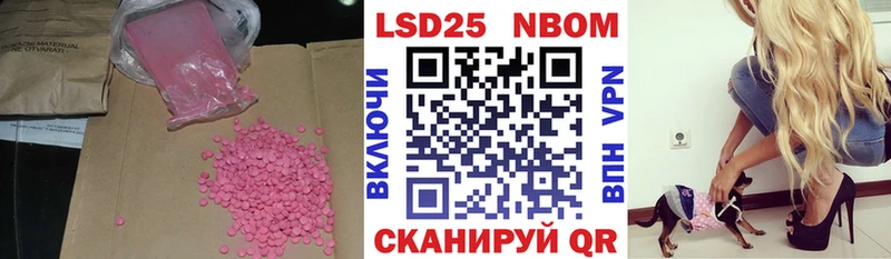 мега сайт  Муравленко  Лсд 25 экстази ecstasy 