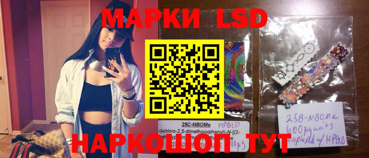 LSD-25 экстази кислота  Муравленко  LSD-25 экстази кислота 