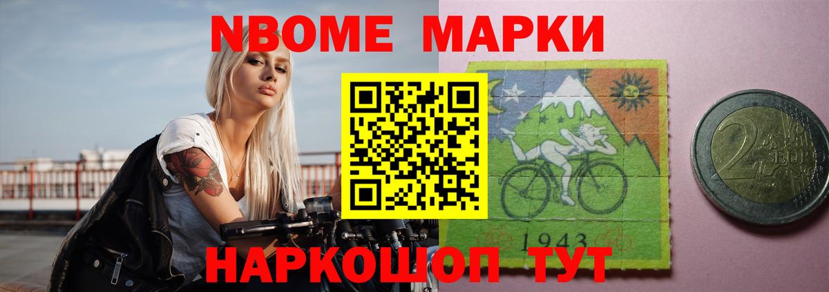 ЛСД экстази кислота Муравленко