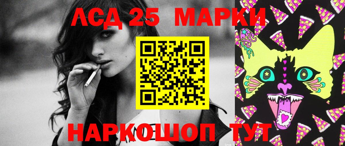 ЛСД экстази кислота  Вход с VPN  LSD-25 экстази  Муравленко  Лсд 25 экстази кислота 