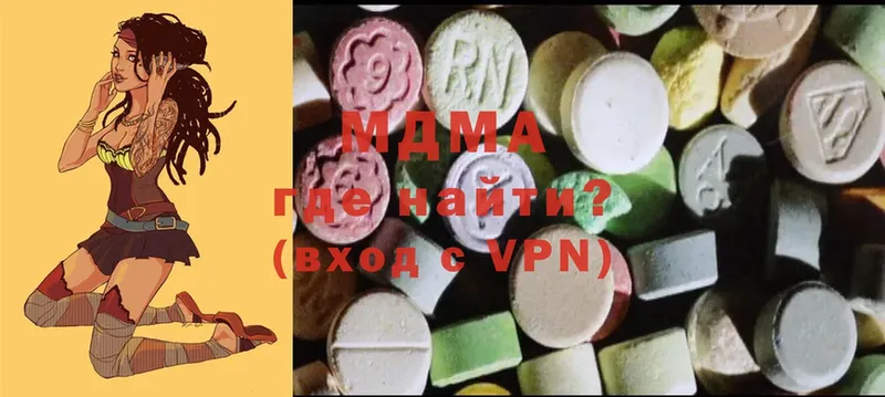 MDMA VHQ  закладка  Муравленко 