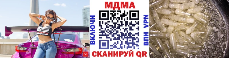 KRAKEN ссылки  Муравленко  MDMA crystal  где продают  