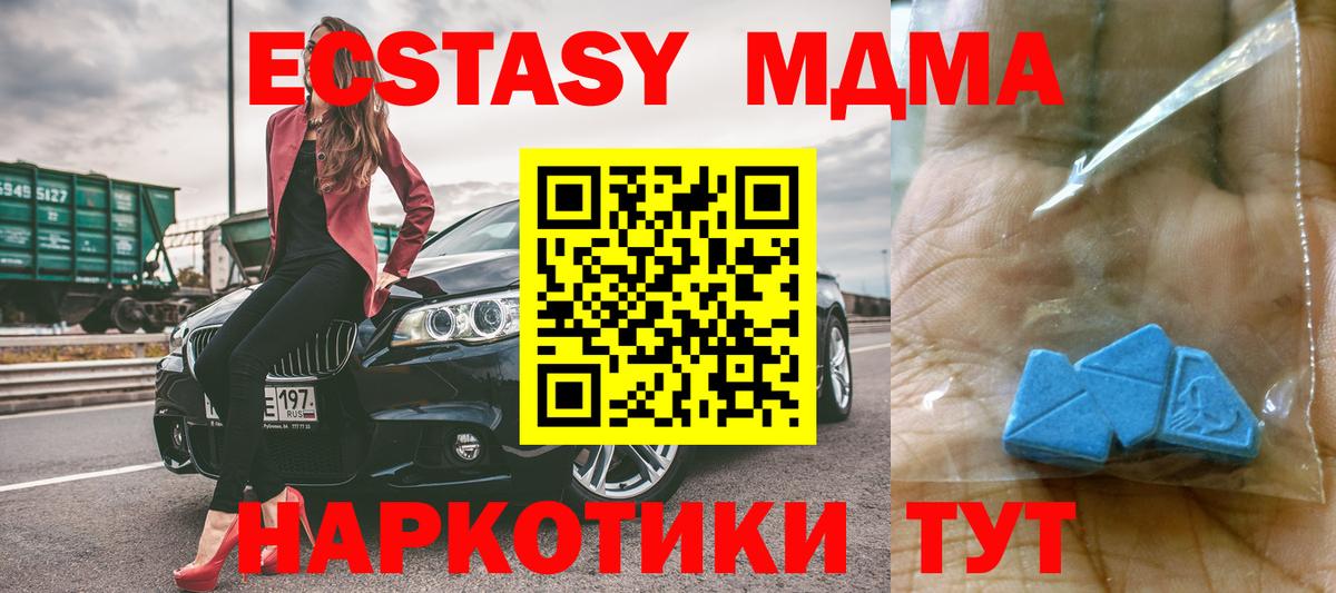 MDMA Molly  Муравленко  MDMA Molly  MDMA Molly  MDMA Molly  MDMA Molly 