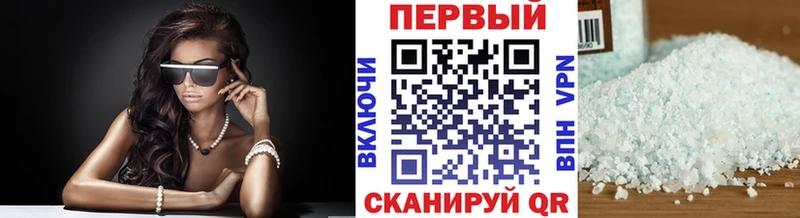 МЕТАМФЕТАМИН кристалл  Муравленко 