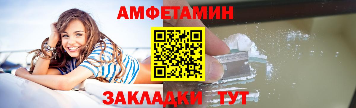 Муравленко  МЕТАМФЕТАМИН пудра  Вход с VPN 