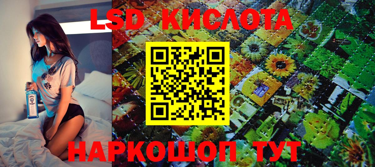 Марки NBOMe 1,8мг Муравленко