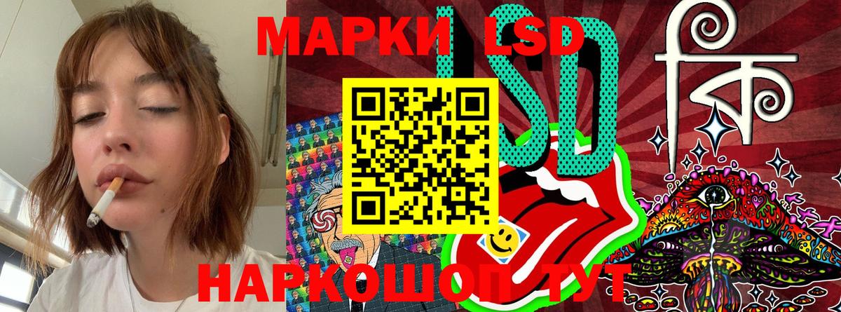 Марки N-bome 1500мкг Муравленко