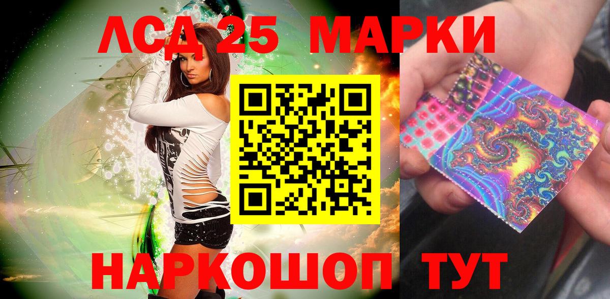 Наркотические марки 1,5мг  Наркотические марки  Муравленко  Вход с VPN 