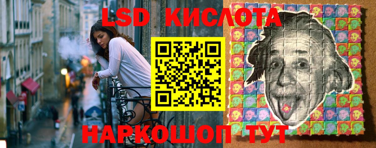 Марки N-bome  Марки 25I-NBOMe 1500мкг  Муравленко  Марки 25I-NBOMe 1500мкг 