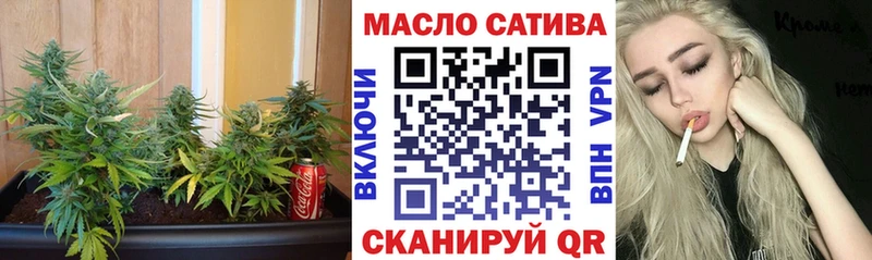 где можно купить наркотик  Муравленко  Дистиллят ТГК вейп с тгк 