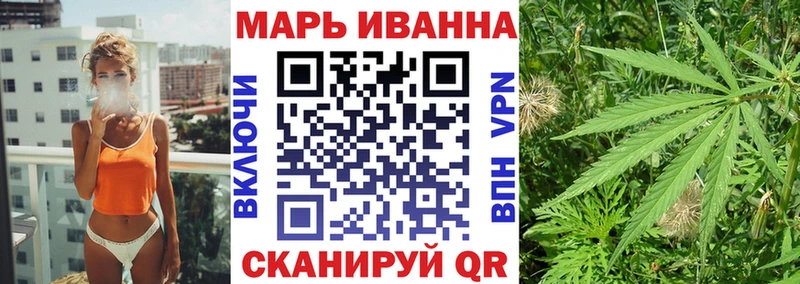 Бошки Шишки конопля  купить наркотики цена  Муравленко 