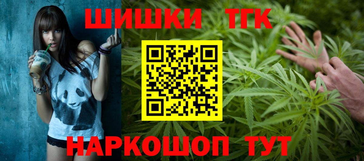 Каннабис SATIVA & INDICA  Муравленко  Бошки Шишки Ganja  МАРИХУАНА VHQ 