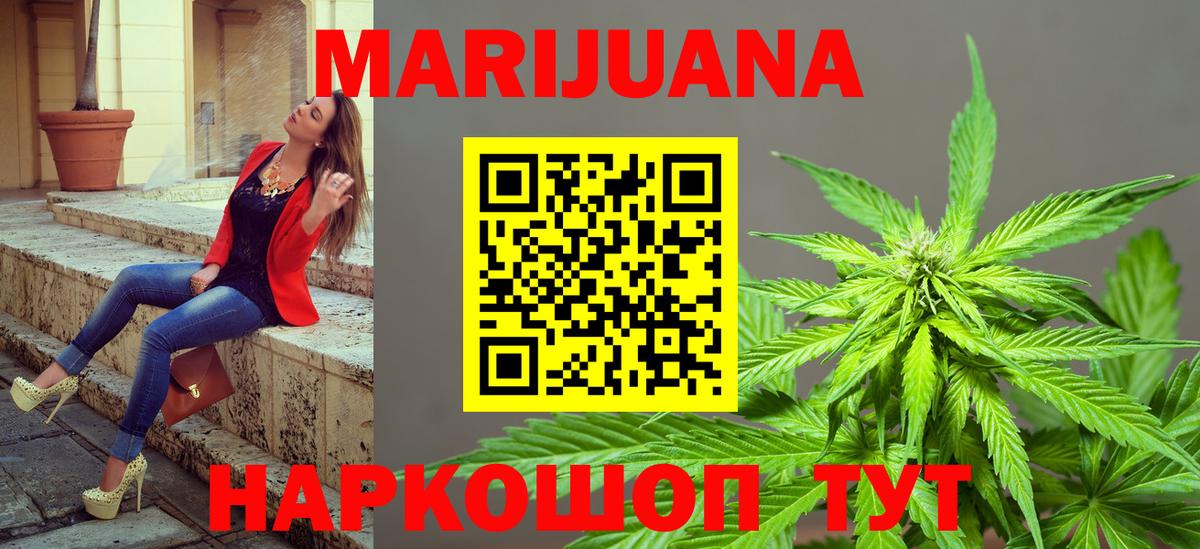 Бошки Шишки план Муравленко